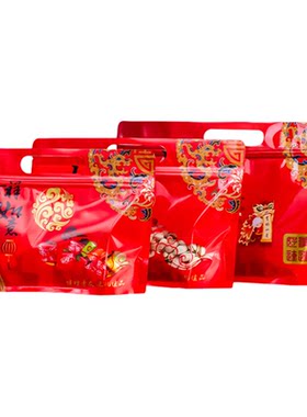 吉祥如意礼品包装袋自封自立袋