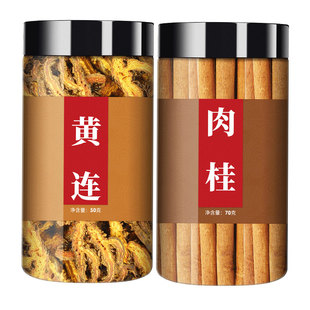 黄连肉桂茶交泰丸原材料正品四川鸡爪黄莲非野生黄连和肉桂心泡水
