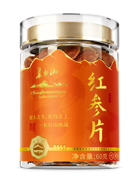 长白山红参片60g不加糖买1送1