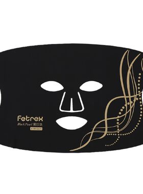 斐驰Fetrex黑珍珠led红蓝光子嫩肤控油面膜罩美容仪脸部照大排灯