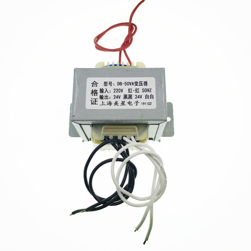 电源变压器双组独立输出 50W 220V转双12V 双15V 双18V 双24V隔离