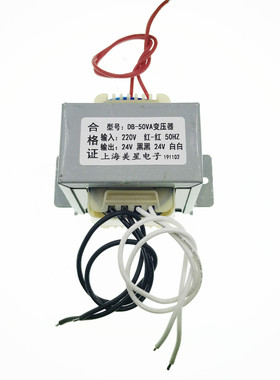 电源变压器双组独立50W220V转