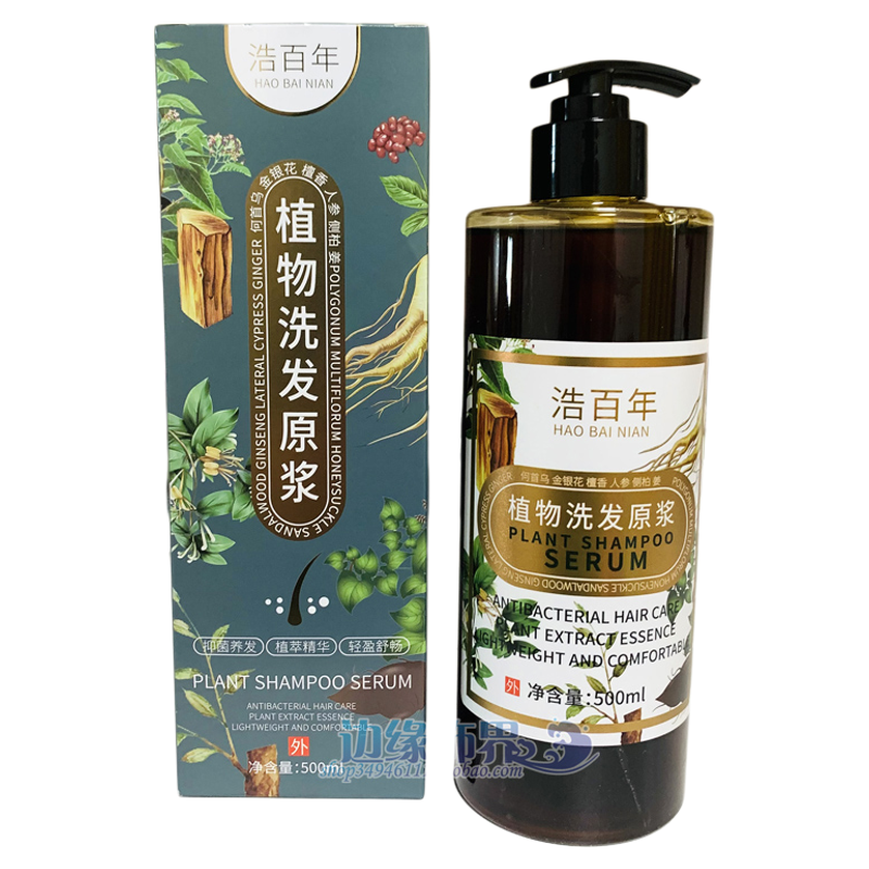 花仪十九味植萃洗发水400ML