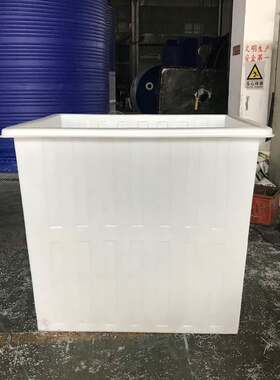 1640升塑料周转箱 大型塑料水箱 pe正方形周转箱纺织染整工厂装料
