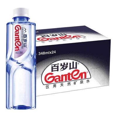 Ganten百岁山矿泉水348ml*24瓶整箱12瓶半箱天然矿泉水小瓶饮用水