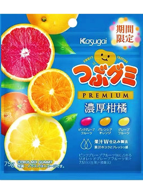 日本进口春日井三种柑橘味软糖