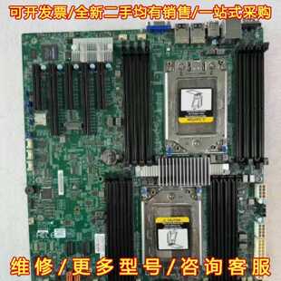 议价议价H11DSI到货10片，打包价，成色新