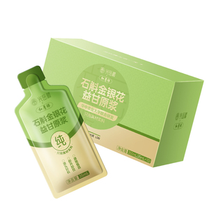 光岳楼新品】人参枸杞石斛菊花金银花熬夜爆蜡黄发白100%益甘原浆