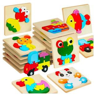 婴幼儿童木质拼图1一2-3岁半宝宝蒙氏早教益智玩具积木立体男女孩