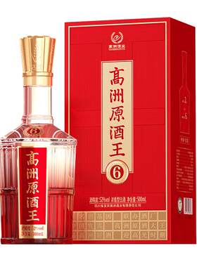 高洲原酒王6·9·12浓香52/42度