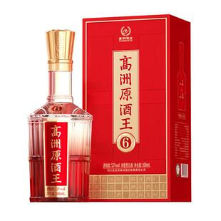 高洲原酒王6·9·12浓香型白酒42/52度纯粮固态发酵白酒口粮酒