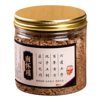 南怀瑾肚脐贴正品艾脐贴原方配比