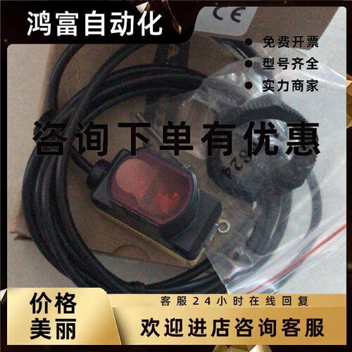 议价QS30FF400 QS30FF400Q 美国邦纳光电传感器全新原装正品假一