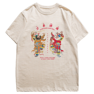 谢先绅 创意国潮万事顺遂T恤短袖 夏季搞笑趣味复古纯棉衣服体恤