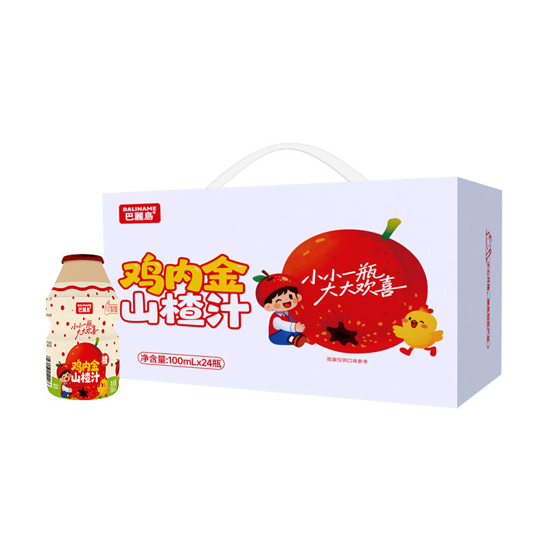 巴丽岛鸡内金山楂汁酸甜夏季饮料