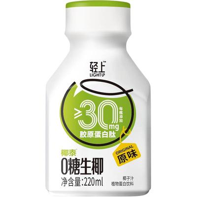 轻上0糖生榨椰汁，含胶原蛋白肽