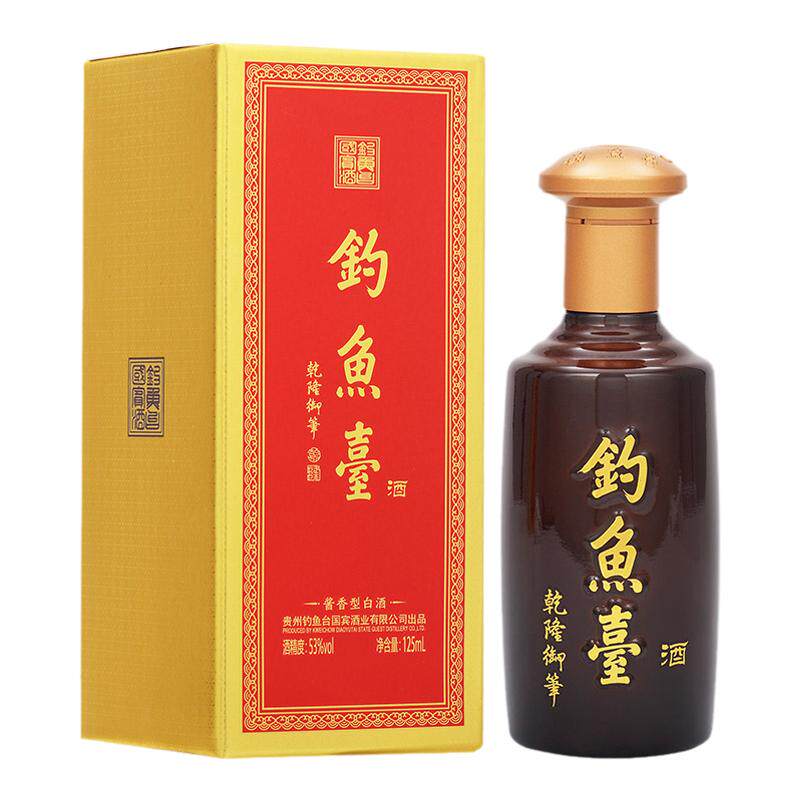 官方直营正品钓鱼台小酒531