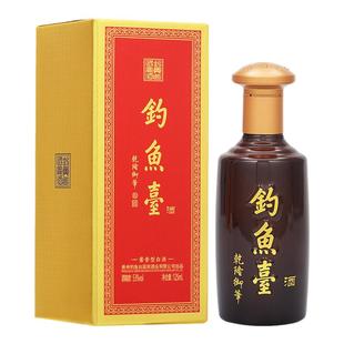 【官方直营】正品钓鱼台小酒53度125ml*1单瓶酱香型白酒