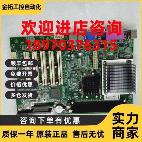议价机器人电源板DSQC 623 3HAC020079-001/04