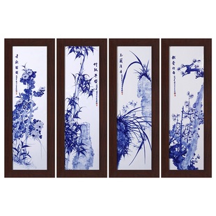 景德镇青花瓷陶瓷梅兰竹菊瓷板画客厅背景墙壁画装饰画新中式挂画