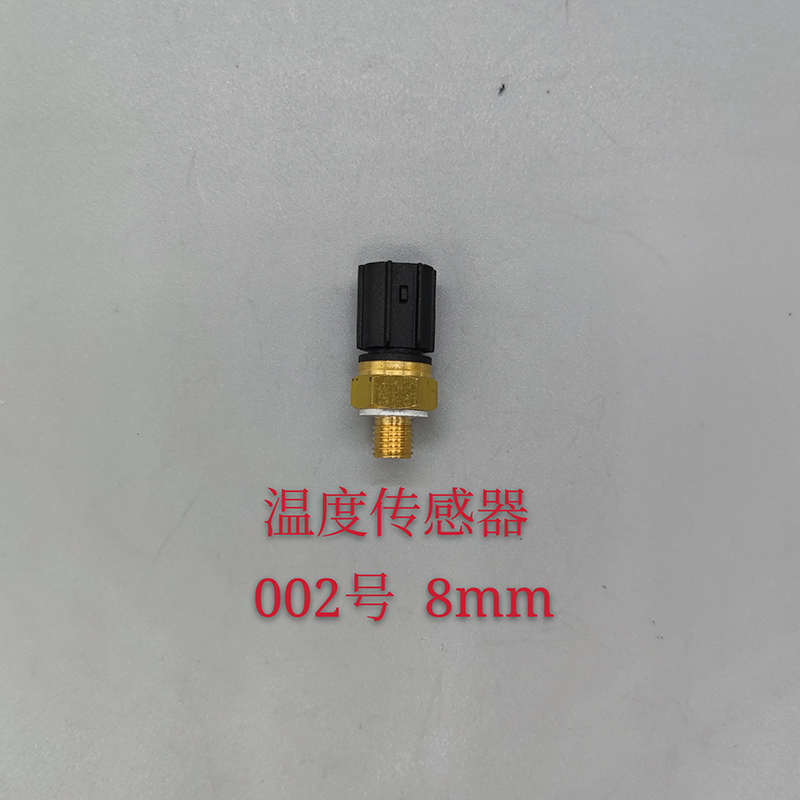 电喷摩托车温度传感器用于叶盛 德利 朗杰 荣茂 蓝摩  德尔福系统