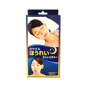 日本侧睡防法令纹贴嘴角提拉神器睡觉防下垂提拉紧致抗皱睡眠面罩