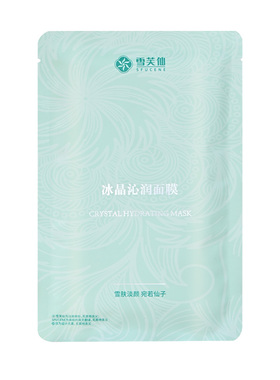 保湿广东面膜雪芙仙滋润肌肤