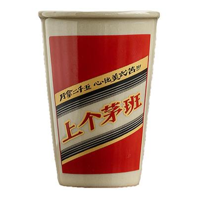 个人专用茶杯可乐杯饮水杯创意国潮陶瓷家用直筒大容量冷饮杯