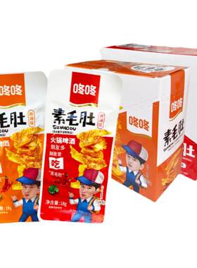 咚咚素毛肚开袋即食零食