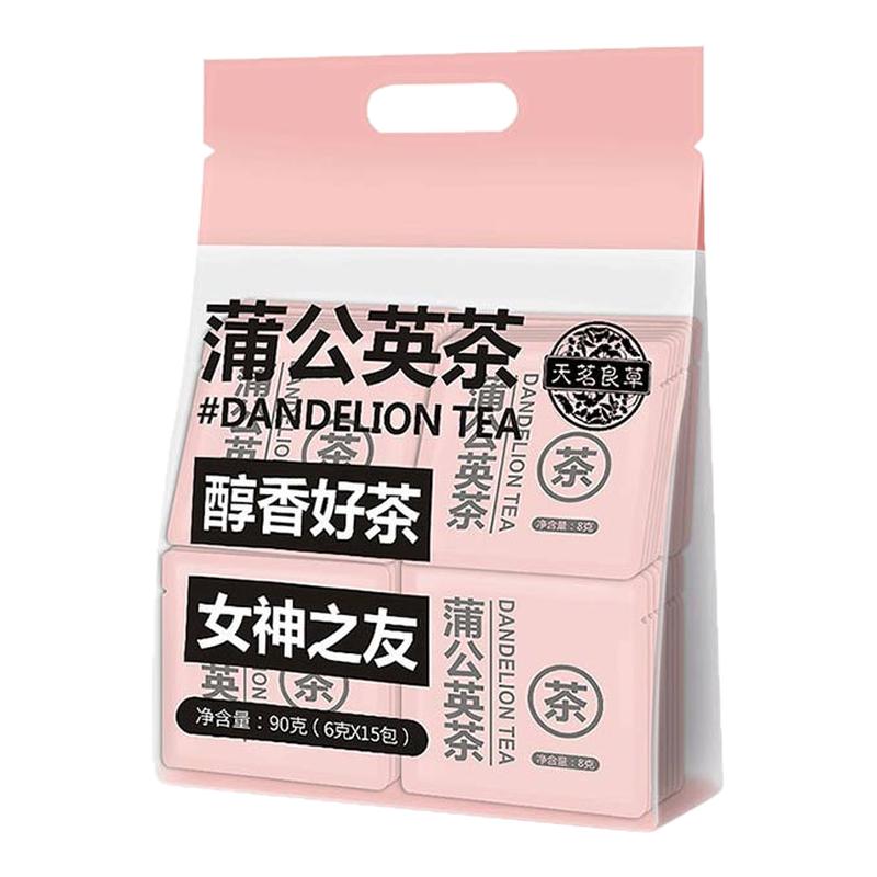 【正品】天茗良草蒲公英茶