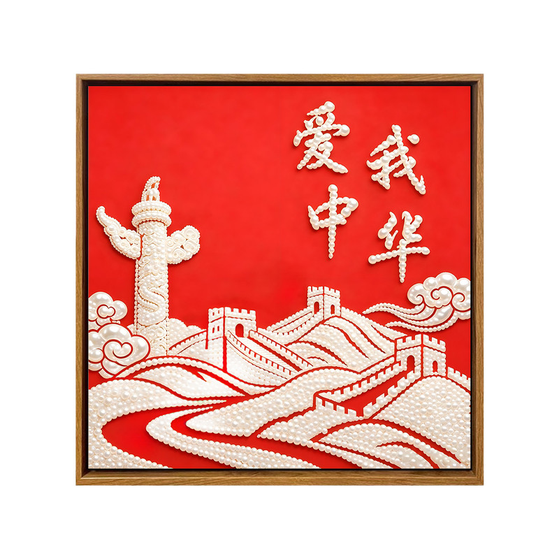 建军节爱国主题活动DIY珍珠画