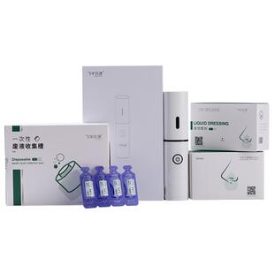 飞羊乐康洗鼻器飞羊洗鼻器家用型鼻腔护理器套装清洗儿童洗鼻器