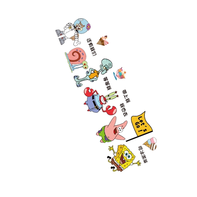 画室展氛围布置美术教装饰培训机构文化墙面环创海绵宝主题成品贴