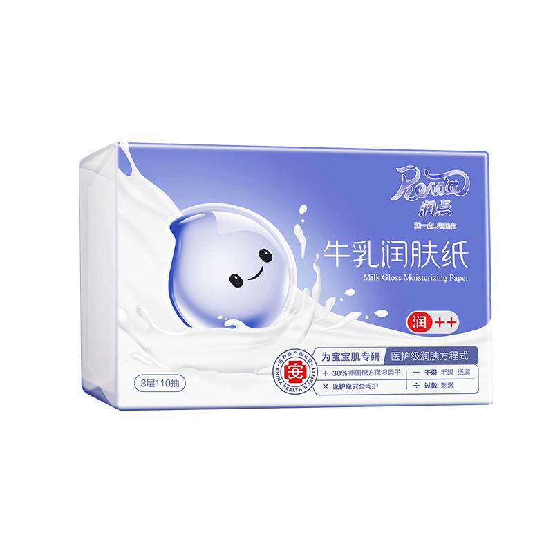 润点婴儿润肤纸超值110抽