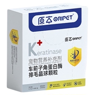 原本宠物排毛冻干猫咪化毛膏温和助排毛球不易呕吐呵护肠道促消化