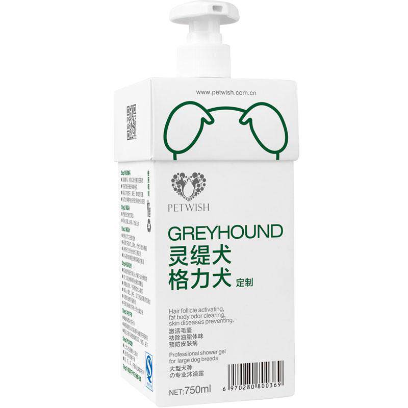 灵缇犬专用杀菌祛味狗狗沐浴露