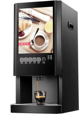 速溶咖啡机商用奶茶饮料一体机