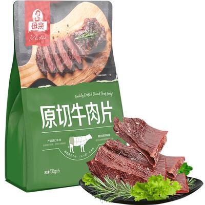 母亲办公室休闲牛肉片240g×1袋