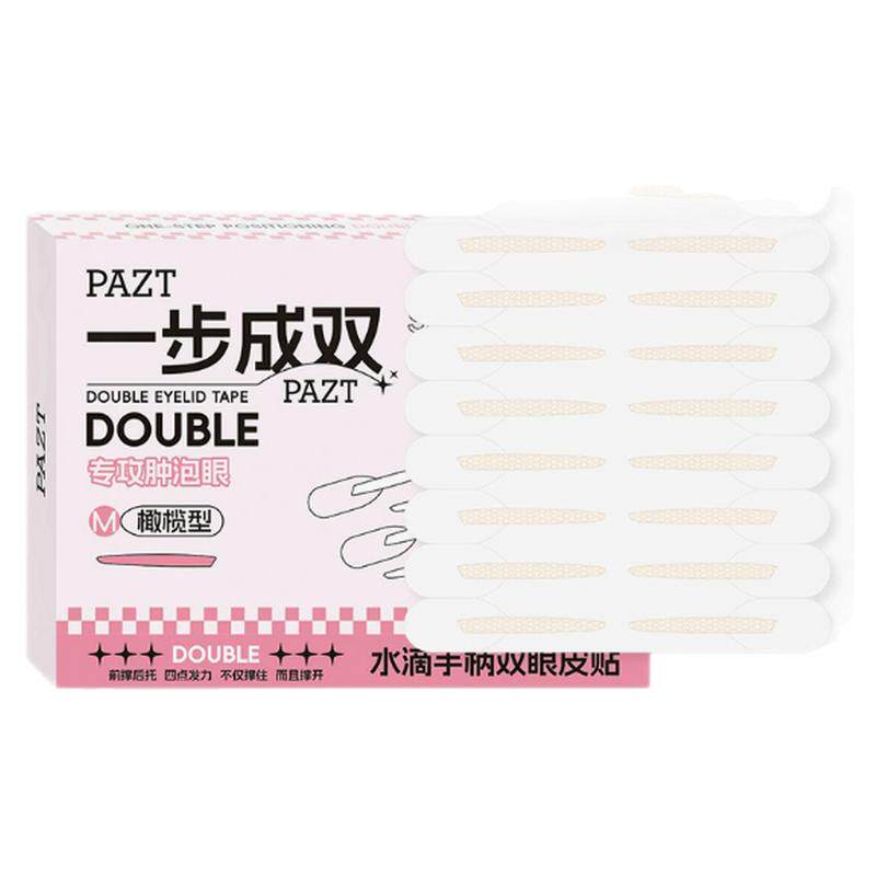 一步成双定位双眼皮贴隐形自然无痕长效定型爱心手柄美目贴