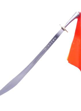 大业亨通武术刀武术训练表演竞赛