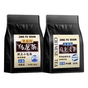 景福山龙井绿茶2025新茶正宗杭州原产明前高山绿茶钱塘龙井豆香型