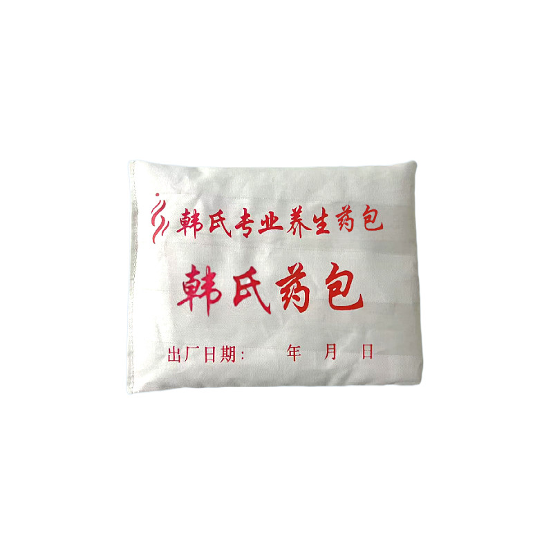 孙权韩氏外用热敷包艾美韩式加热垫本草药包腰带偲俪慕美容院