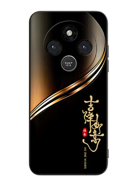 彧玺适用于红米14c手机壳Hm14c。励志Rdemi14c文字Miui14c保护套Hongmil4c轻奢风潮牌tpu硅胶高级感文字防摔
