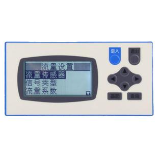 流量积算仪流量差值和值气体导热油热水明渠北京昆仑XSR32FC
