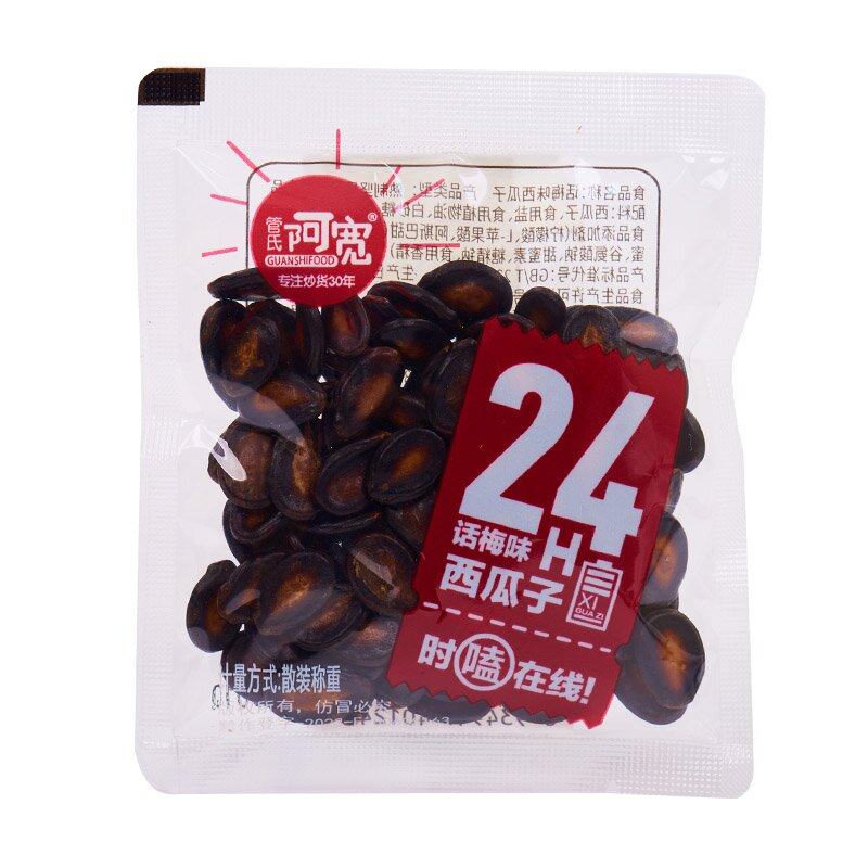 管氏阿宽话梅西瓜子纸皮南瓜子奶瓜子