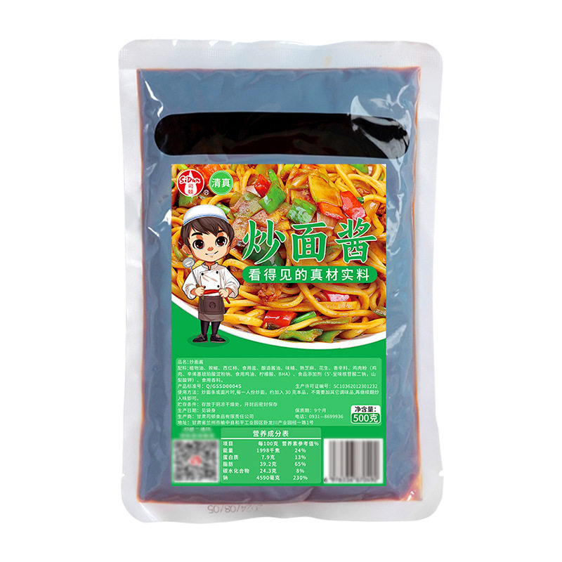 清真炒面酱炒粉新疆拉条子调料