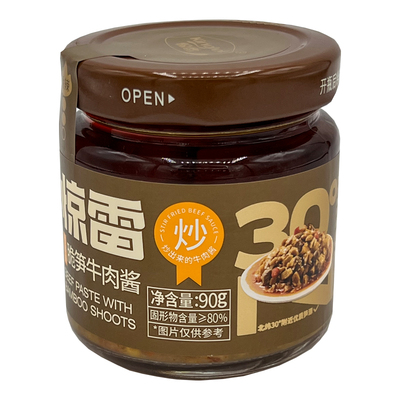 安吉惊雷笋原味香辣春笋丝冬菜组合油焖笋罐头即食凉拌脆笋牛肉酱