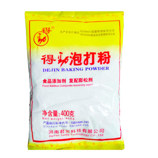 得劲 快速泡打粉 400g 家用油条油炸类膨松剂麻花烘焙原料