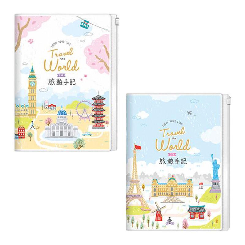 SEASON台湾四季旅行手记PVC旅游计划本行程日记本A5收集手帐记录