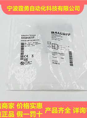 议价全新原装BAW001P德国巴鲁夫BAW M12MI-UAC20B-S04G测距传感器